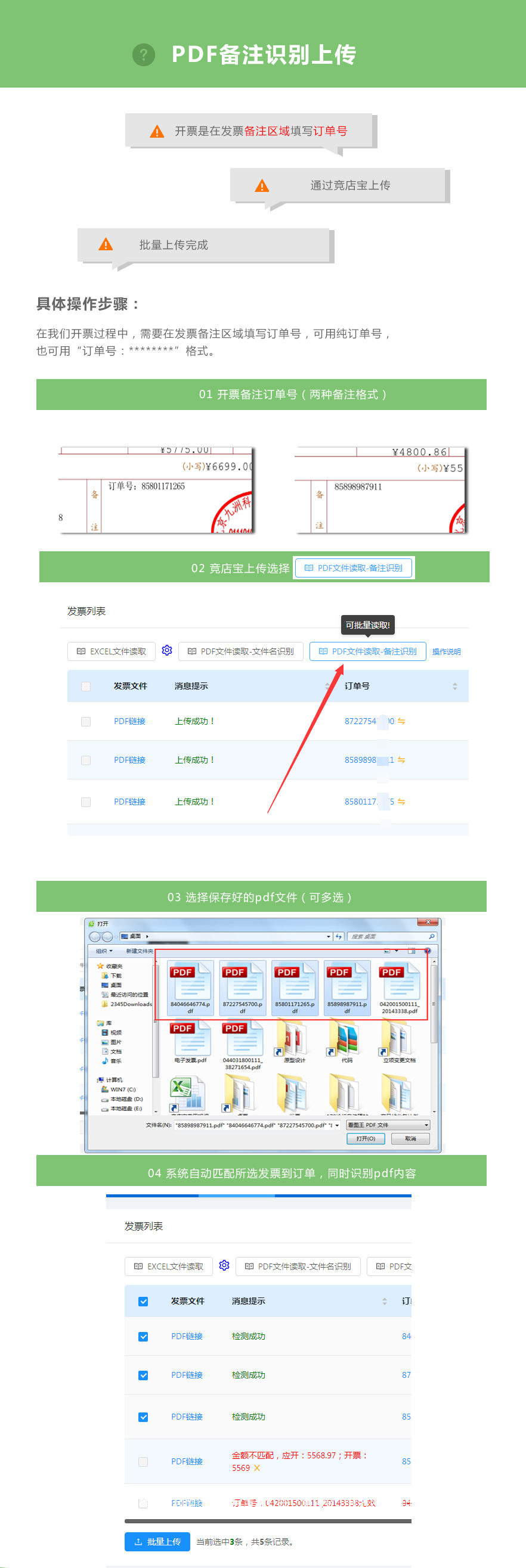 競店寶圖3.jpg