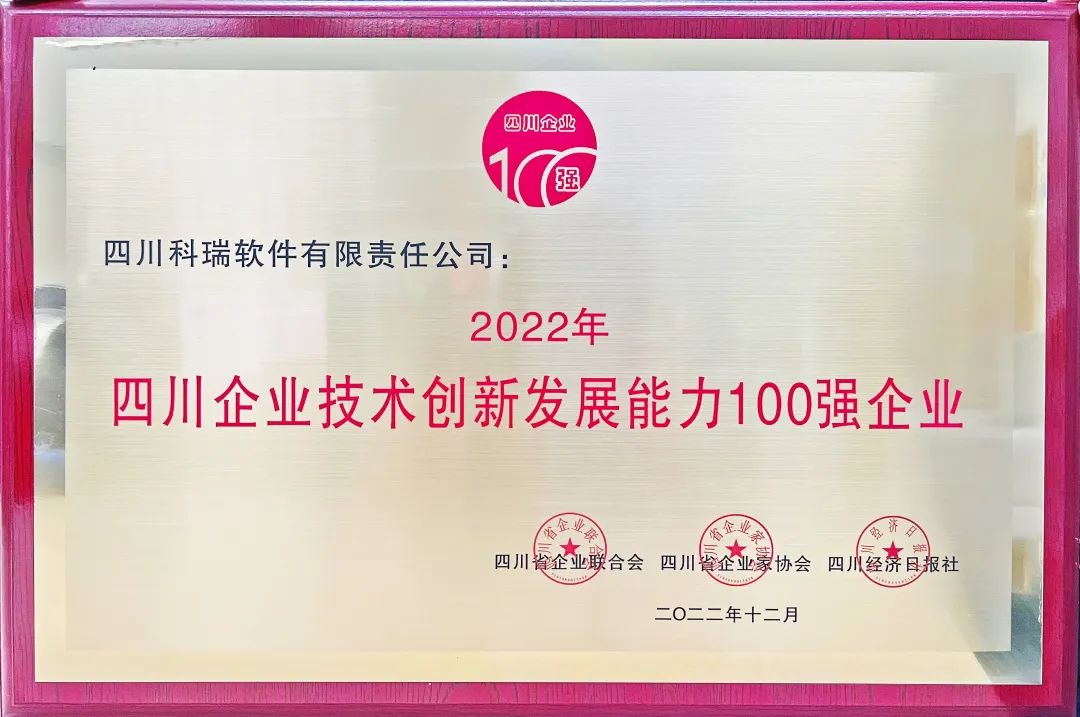科瑞 · 榮耀時(shí)刻