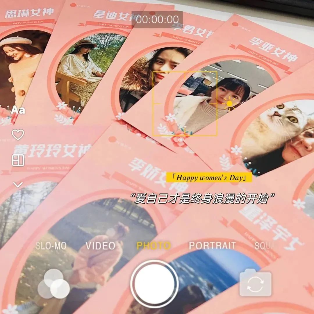 女神節(jié)快樂！
